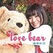 love bear
