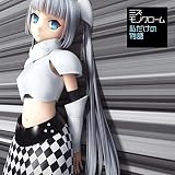 私だけの物語【初回限定盤Music CLIP】