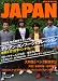 ROCKIN'ON JAPAN (���å��󥰡����󡦥���ѥ�) 2008ǯ 11��� [����]