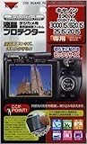 Kenko 液晶保護フィルム キヤノン3000IS/820IS/25IS/20IS用 KLP-CA3000IS