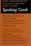 Speaking Greek Cassette (Reading Greek)