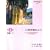 ���{��ӊw��F��ȏW ��ӂ��ɂ߂悤 ��4�W ����/1 <��ӌ��莎���ۑ�Ȏ��^> �͔͉��tCD��