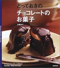 �ȤäƤ����Υ��祳�졼�ȤΤ��ۻ� (Sweet sweets series)