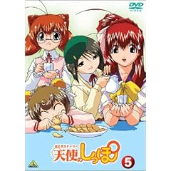 おとぎストーリー天使のしっぽ スペシャルリミテッドエディションDVD 5 おとぎストーリー天使のしっぽ スペシャルリミテッドエディションDVD 5