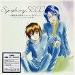 Symphony Seed: Gundam Seed