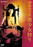 ����ť���� ���������� [DVD]