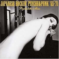 ���a���\�g�[�L���[�K���[�W JAPANESE ROCKIN�f PSYCHE&PUNK�f65~�f71 �R�����r�A��~�T�C�P�f���b�N�E�}��