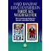 Tarot als Wegbegleiter: Der zuverl�ssige Ratgeber f�r den "n�chsten Schritt"