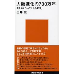 �l�ސi����700���N�\������������u�q�g�̋N���v (�u�k�Ќ���V��)