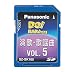 松下電器産業 SDカード曲集(演歌・歌謡曲5) SZ-SK105: 【収録曲】演歌・歌謡曲5 1 おんなの涙/秋吉恵美 2 二人でお酒を/梓みちよ 3 風の盆恋歌/石川さゆり 4 北しぐれ/石原詢子 5 恋の町札幌/石原裕次郎 6 ブランデーグラス/石原裕次郎 7 おんな坂/泉ち...