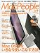 Mac People (マックピープル) 2009年 07月号 [雑誌]