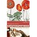 Thorbeckes kleine Kr�uterapotheke: Kr�uterwissen Fr�her und Heute