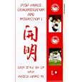 Chen Style T'ai Chi With Master Liming Yu - Push Hands Demonstration And Instruction 1