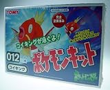 Pokemon Wind-up Model Kit - Goldine