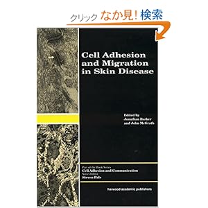 【クリックでお店のこの商品のページへ】Cell Adhesion and Migration in Skin Disease (Cell Adhesion and Communication): Jonathan Barker, John McGrath: 洋書