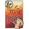 Brazen book covers