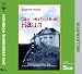 Das verbotene Haus. 5 CDs (Audio CD)