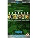 Soylent Green  - Special Collector's Edition (1973) [VHS]
