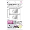 CYBER・液晶保護フィルムi -抗菌クロス付-(DSi用)