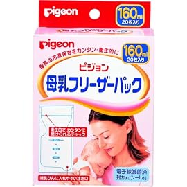母乳 フリーザーパック 160ml