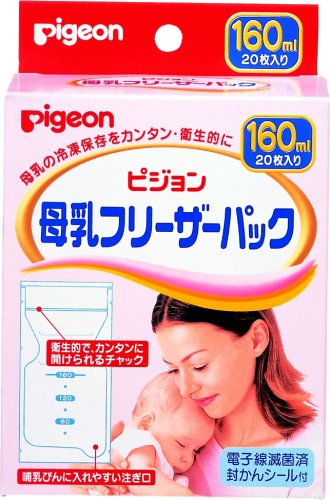 母乳 フリーザーパック 160ml