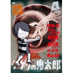 �Q�Q�Q�̋S���Y 60�fs(4) 1968[��1�V���[�Y] [DVD]