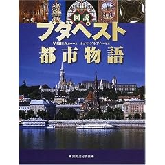 �}�� �u�_�y�X�g�s�s���� (�ӂ��낤�̖{)