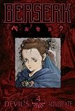 Berserk - Devil ´ s Advocate ( Epi. 14 - 17 ) - B00006IUFT