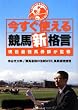 �������g���鋣�n�V�i��