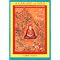 Books about Tibetan Buddhism vol1.