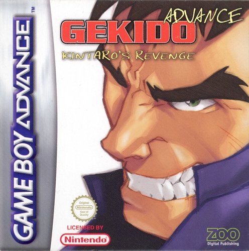 Childrens Toyshop  Video Games : Gekido