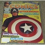 Comics Scene Magazine #12 Volume 4, Series #23 (Captain America, TMNT, Japanimation!) book cover