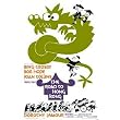 Road to Hong Kong, The - Movie Poster