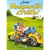 Mammouth et Piston, tome 3