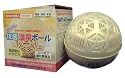 ス―パー抗菌温泉ボール (家庭用特殊セラミクス風呂用品) 【使用期間の目安:約1年間】