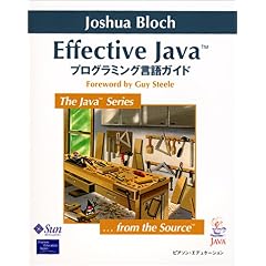 【クリックで詳細表示】Effective Java プログラミング言語ガイド [単行本]