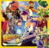 R2BEAT ������ɥȥ�å�