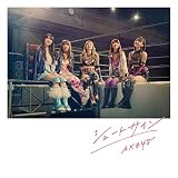 47th Single「シュートサイン Type C」通常盤