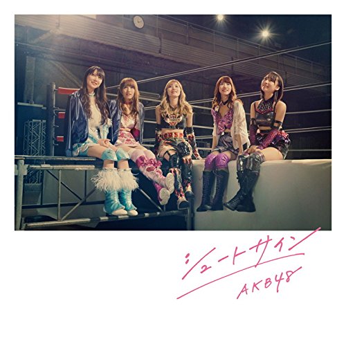 47th Single「シュートサイン Type C」通常盤 AKB48