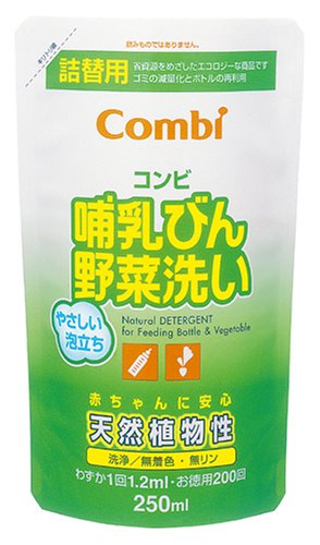 哺乳びん 野菜洗い コンパクトボトル 詰替え用 250ml