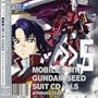 Mobile Suit Gundam Seed: Suit CD V.5