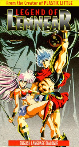 Legend of Lemnear [VHS] [Import]