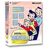 Microsoft Money 2002 家計簿版