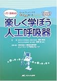 ����!���Ű��� �ڤ����ؤܤ��͹��Ƶ۴������ץ쥤�󥰤Ǥߤ�ߤ�ؤ٤�CD��BOOK ( ���� ׯ�� ) 
	���ʡ��� 5,040�̾�24���ְ����ȯ��