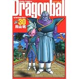 DRAGON BALL 完全版 30 (ジャンプ・コミックス)