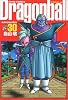 DRAGON BALL 完全版 30 (ジャンプ・コミックス)
