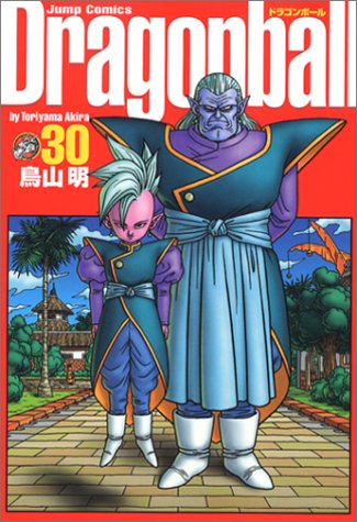 DRAGON BALL 完全版 816SF-Z3drL._UF350,350_QL50_.jpg