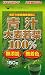 青汁大麦若葉100% 150g