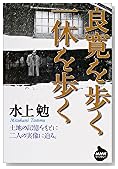 �ɴ����⤯ ��٤��⤯ (NHK�饤�֥�꡼)