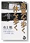�ɴ����⤯ ��٤��⤯ (NHK�饤�֥�꡼)
